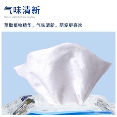 寵百思 寵物狗狗濕巾擦眼淚擦屁屁貓咪清潔濕紙巾