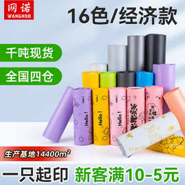 物流包装袋加厚打包袋彩色快递袋白色大号防水塑料袋自粘包装袋