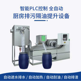 铁山源成品隔油池25立方油水分离器手自一体智能自动隔油提升设备