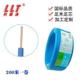 电源线;铜线;音视频线