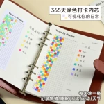 年度像素打卡A5A6六孔活页纸内芯替芯情绪睡眠运动阅读打卡习惯