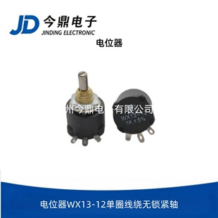 �λ��WX13-12��Ȧ���@�o�i�o�S1W����ֵ