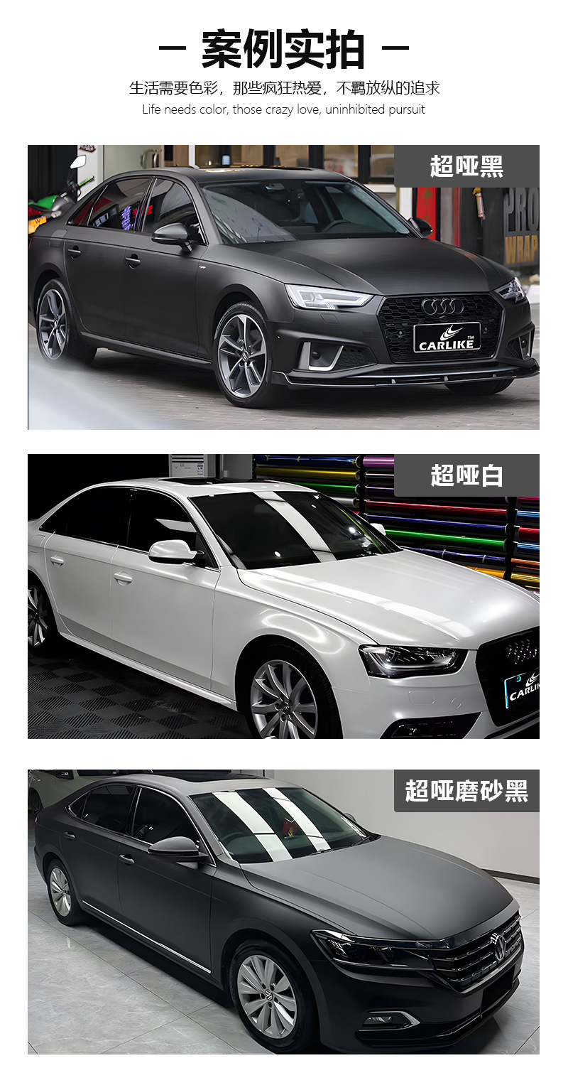 Carlake super matte surface color changing film matte full body special stickers vehicle modification central control motorcycle Decorative Film