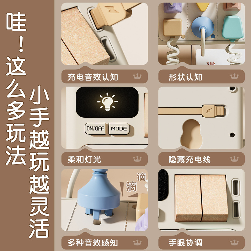 儿童早教专注力训练插排男女孩婴儿启蒙益智多功能仿真排插玩具|undefined