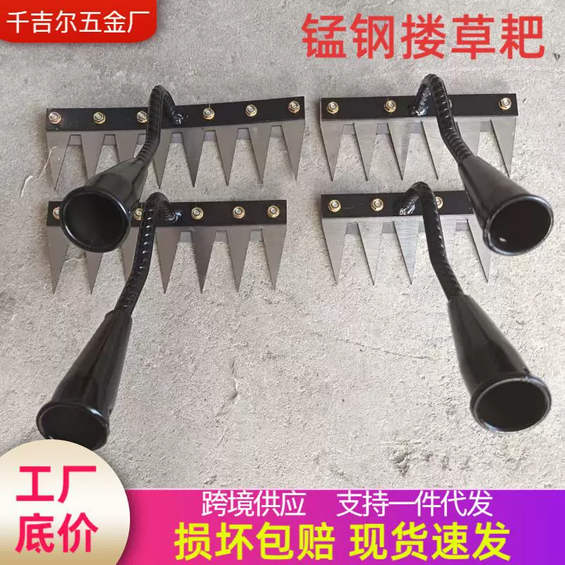 喷塑黑烤漆升级版锰钢除草耙厂家批发新款耙子农具除草花锄翻地锄