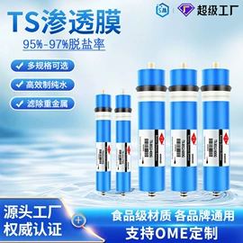 净水器配件;净水器;园艺灌溉工具