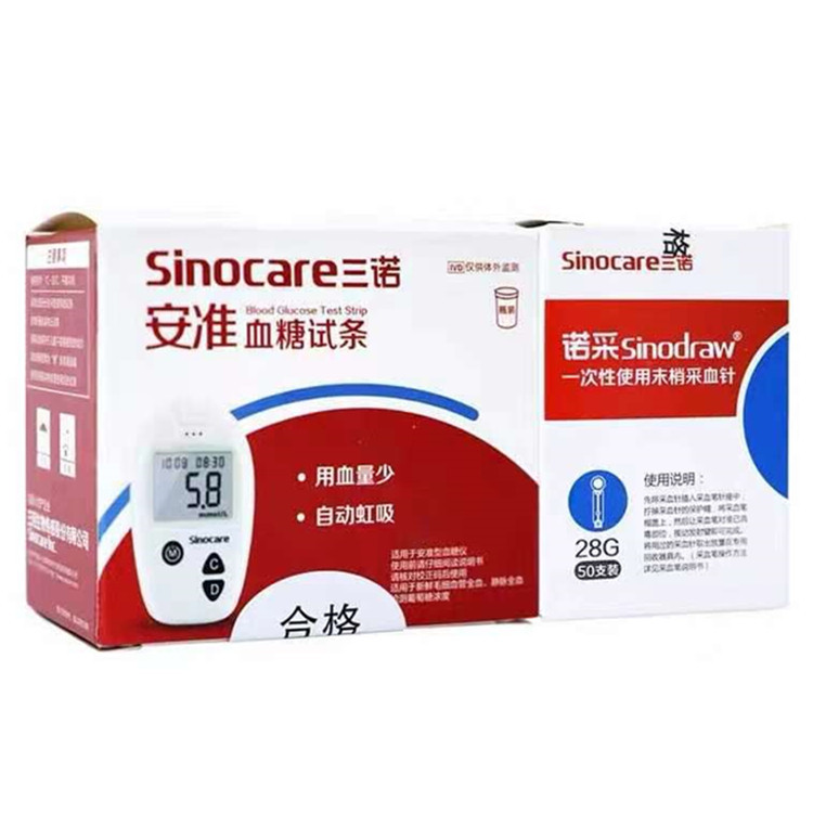 Qan şəkəri test zolaqları, 50 ədəd, iynə ilə, cihazsız
