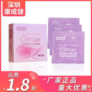olo condom mace cat tongue set climax set zero sense air set turtle dragon tendon set adult supplies wholesale