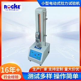 高低温箱;其他试验箱;盐雾试验仪器