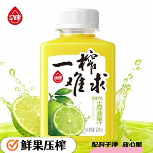 �ӿ���֭���270ml��yСƿ�bһե�y�� ����֭�O��֭�ȗ�÷��Ϲ�