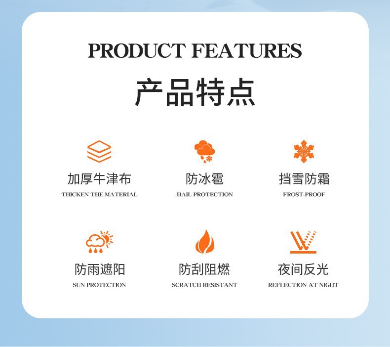 Car Cover, Thickeneded Quilt, Half Cover, Anti-Smash, Anti-Hail, Winter Anti-Freeze, Snow Cover, Anti-Frost, Sun Protection and Heat Insulation
