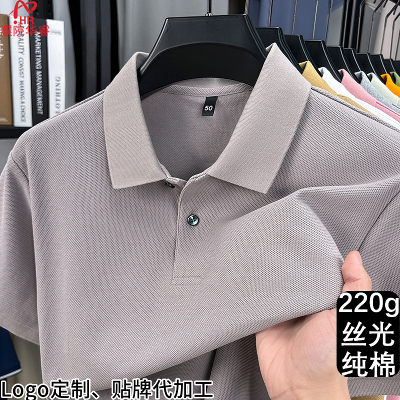綿 100% 夏メンズ品質半袖ポロビジネスインナーファッション外国貿易シャツ襟半袖 Tシャツ男性用|undefined
