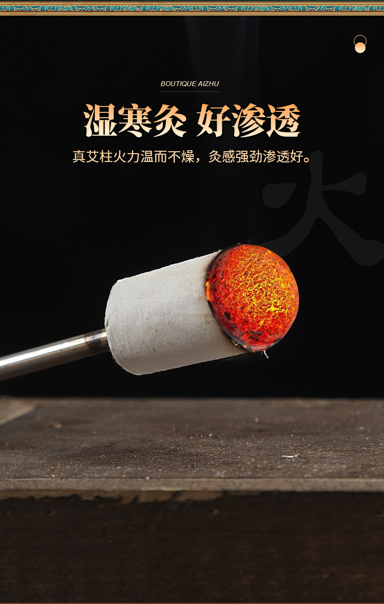 Moxa Sticks Ai Zhu 艾柱 Pure Mugwort Moxibustion Rolls 1.8x2.7cm 5 Boxes Home Use quality and texture