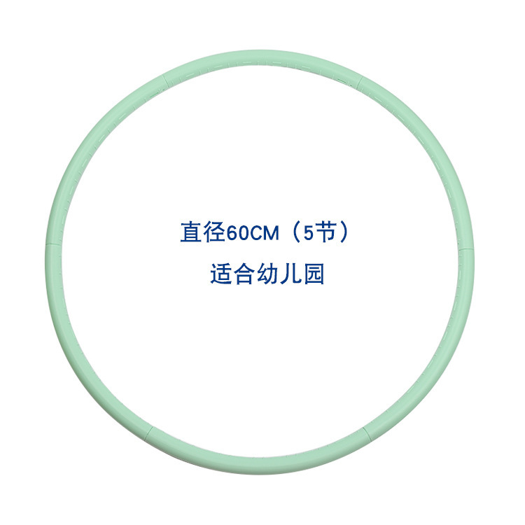 子供の応援団の小中学生はプラスチックのフィットネスサークルの新型を取り外して、応援団の越境メーカーを強めることができます。|undefined
