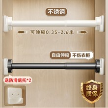 衣柜挂衣杆伸缩杆免打孔晾衣杆固定横杆卫生间浴帘杆衣柜内撑杆