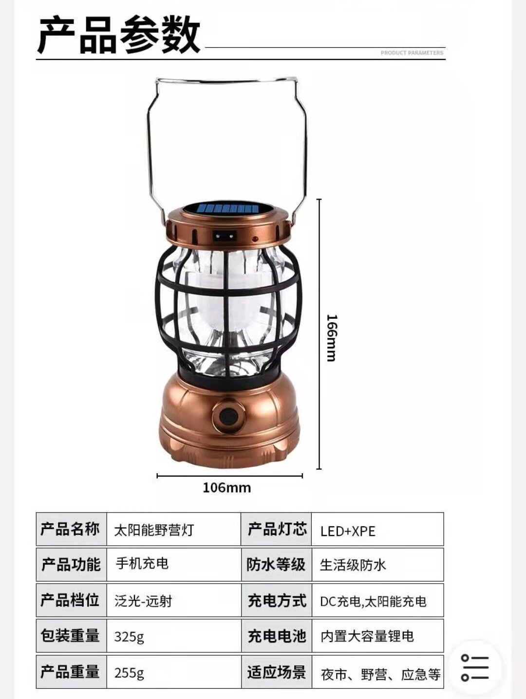 微信图片_20230213135005