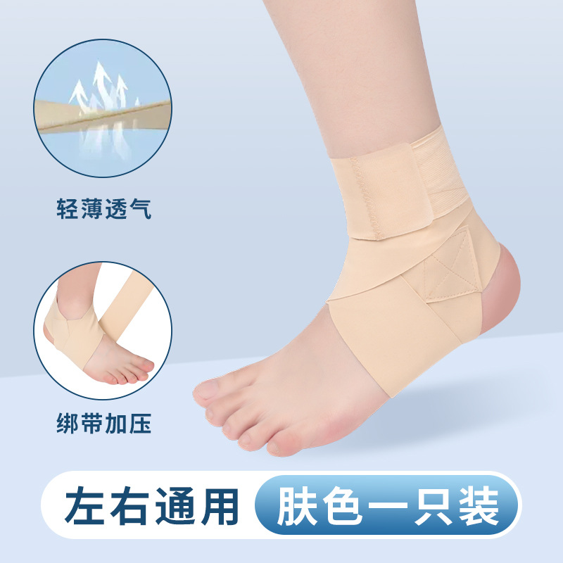 Protector de tobillo deportivo Protector de tobillo japonés para prevenir el esguince de la articulación del pie