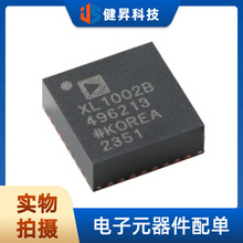 ԭװADXL1002BCPZ-RL7 LFCSP-32 ��������ƵMEMS���ٶȼƴ�����