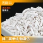 有效去除水中氯仿三氯甲烷