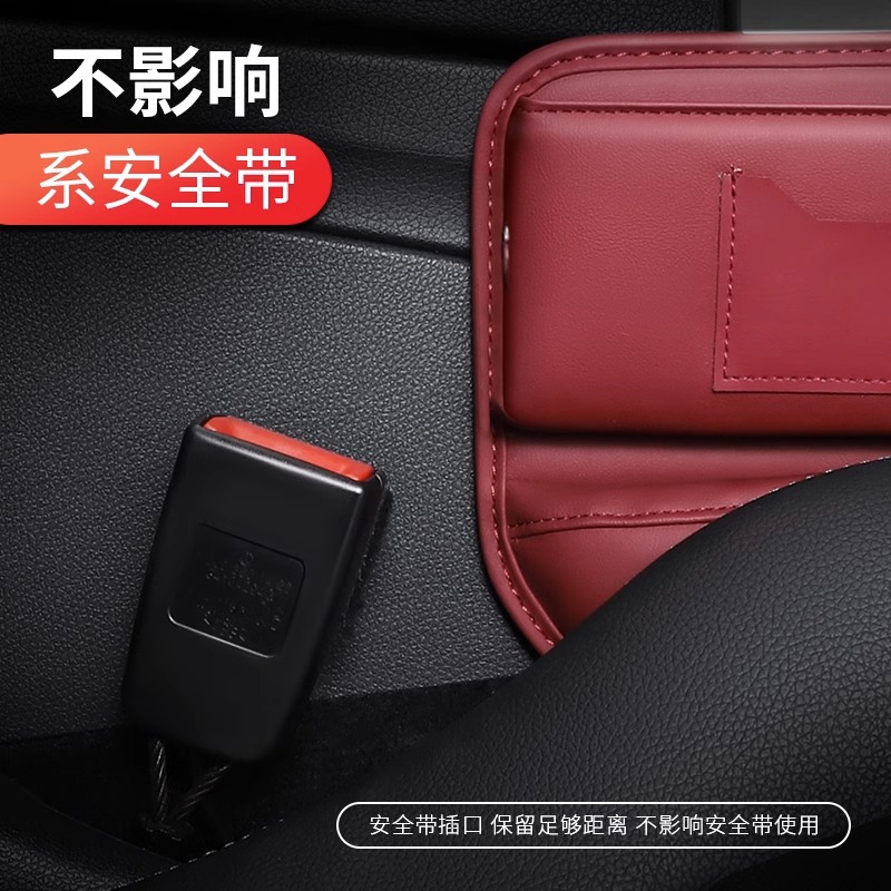 Caja de almacenamiento para coche, organizador para huecos entre asientos, bolsa de almacenamiento para coche, portavasos multifuncional para huecos entre asientos image 4