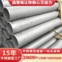 低压压缩无缝空气不锈钢管
