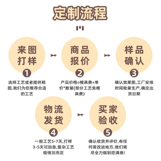 服装辅料/五金挂扣/手工饰品定制专拍