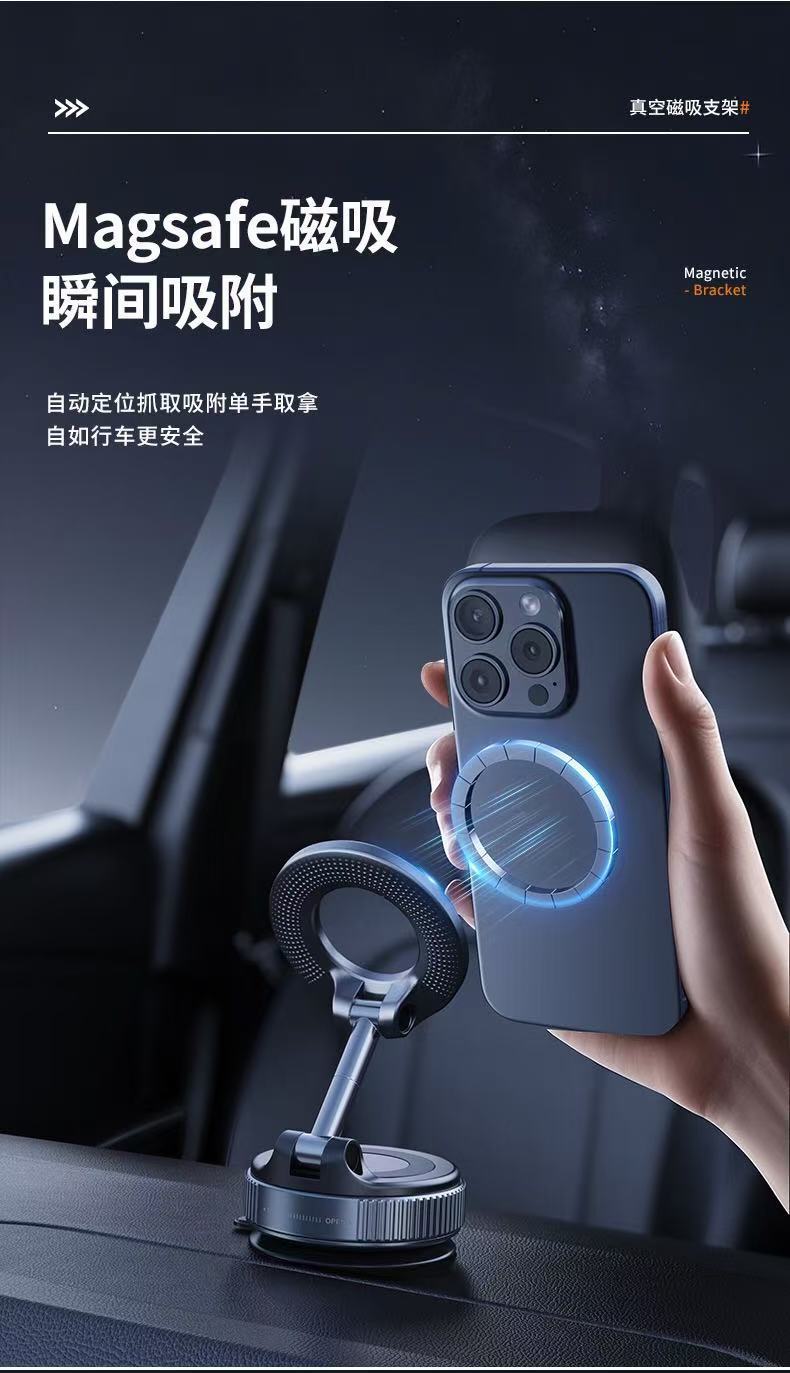 Vacuum Magnetic Adhesive Suction Cup Car Phone Holder In-Car Anti-Shake Navigation Rotating Folding Support Stand Cross-Border