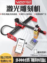 激光雕刻机小型全自动数控刻章迷你打标台式刻字机不锈钢金垒德株