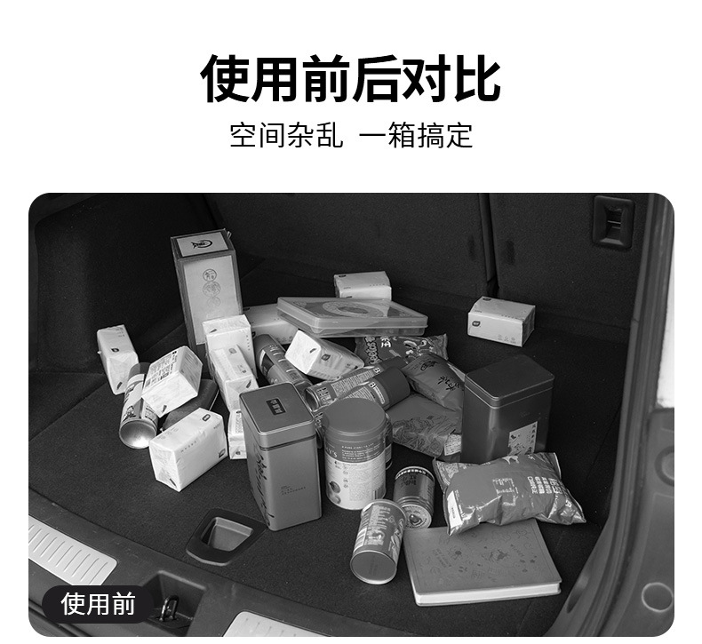 Car Trunk Storage Box Car Storage Artifact Foldableable Car Storage Box Storage Box Decorative Supplies