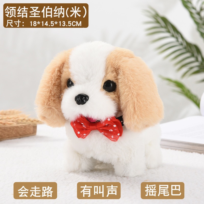 Simulación de perros eléctricos de peluche, perros eléctricos caminarán, llorarán, asentiendo con la cabeza y sacudiendo la cola, juguetes para niños, perros al por mayor image 12