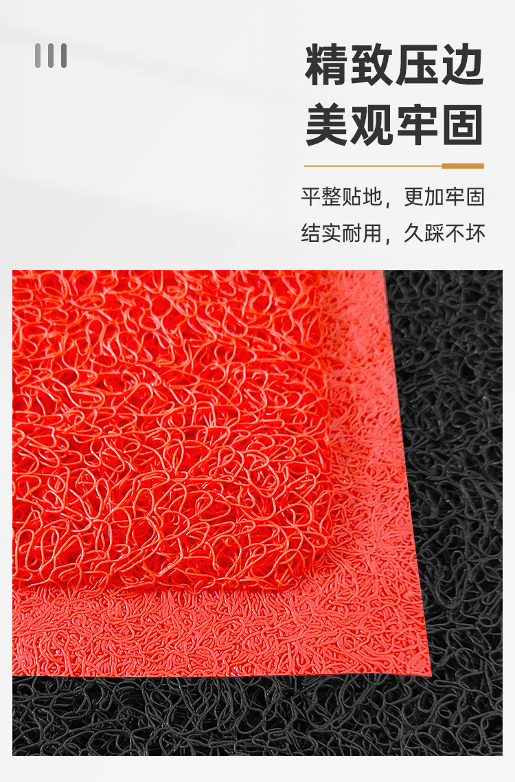 220808丝圈地垫详情页_07.jpg