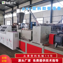 pvc�T�����ͲĔD�����a�� PE�����Ͳ����a�O��  �p�ݗU�D���C