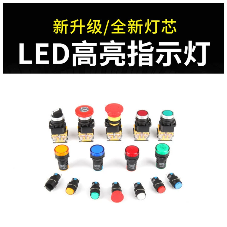 LED рабочий индикатор лампа, белые огни, оптом, 22мм