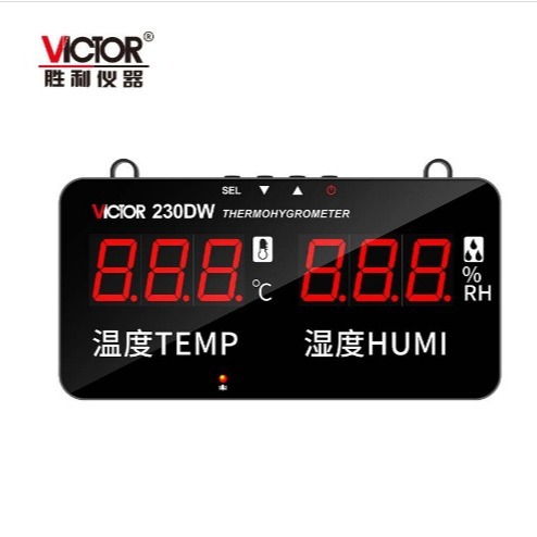 胜利仪器VICTOR 230DW壁挂式温湿度计(带蓝牙、WIFI、语音播报）