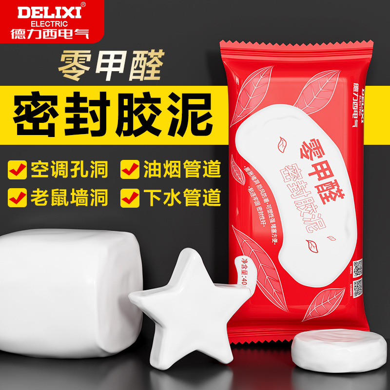 零甲醛40g/包【1包装】