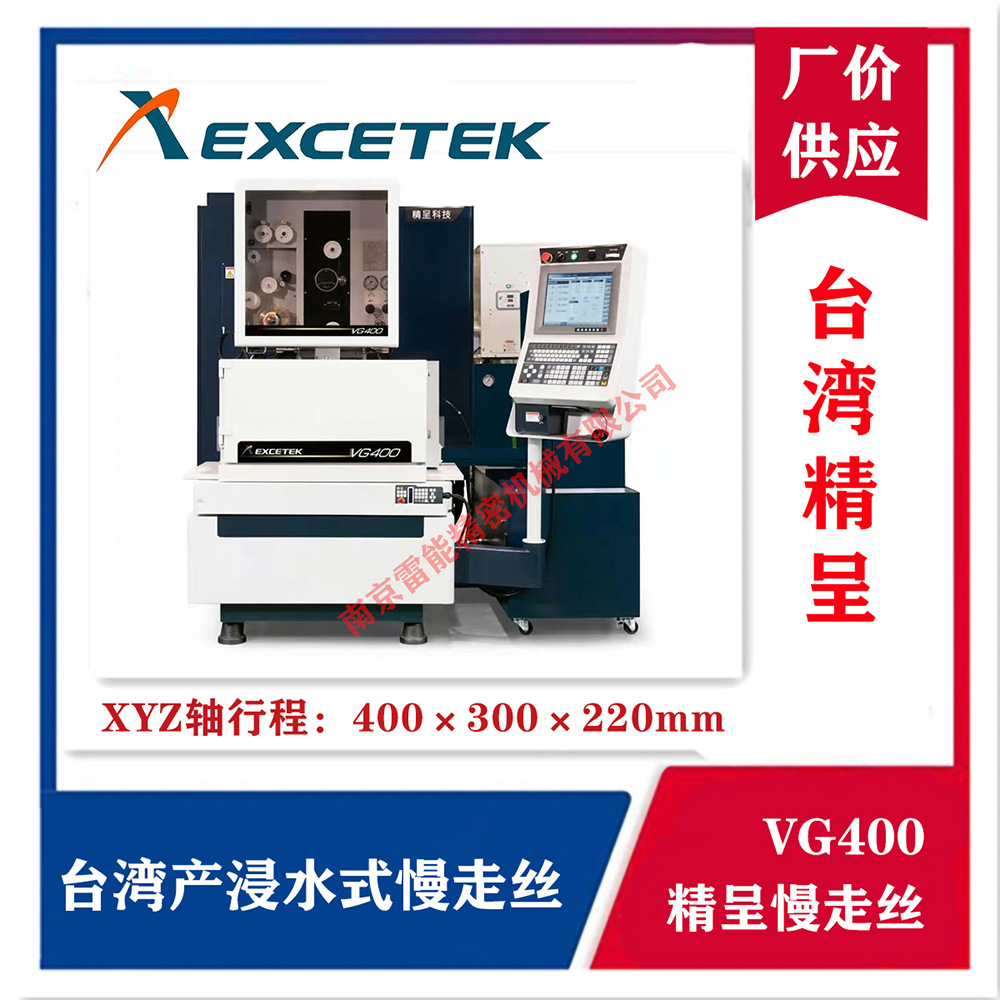 ̨������˿  ��������˿���и� VG600 ����̨�� �Ͼ����ܴ���