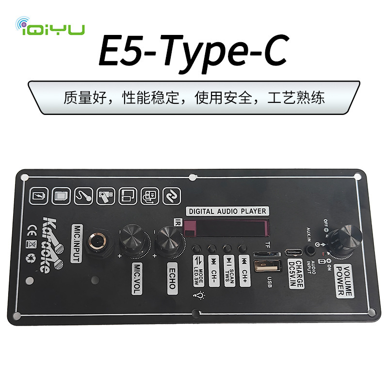 Factory cross-border supply with display rechargeable 3.7V5V car power amplifier board universal microphone Bluetooth audio