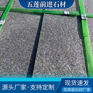 ֥��ڻ���廨���� G654��ɫʯ���ɹź�����ڴ���ʯ̨�A���ʯ