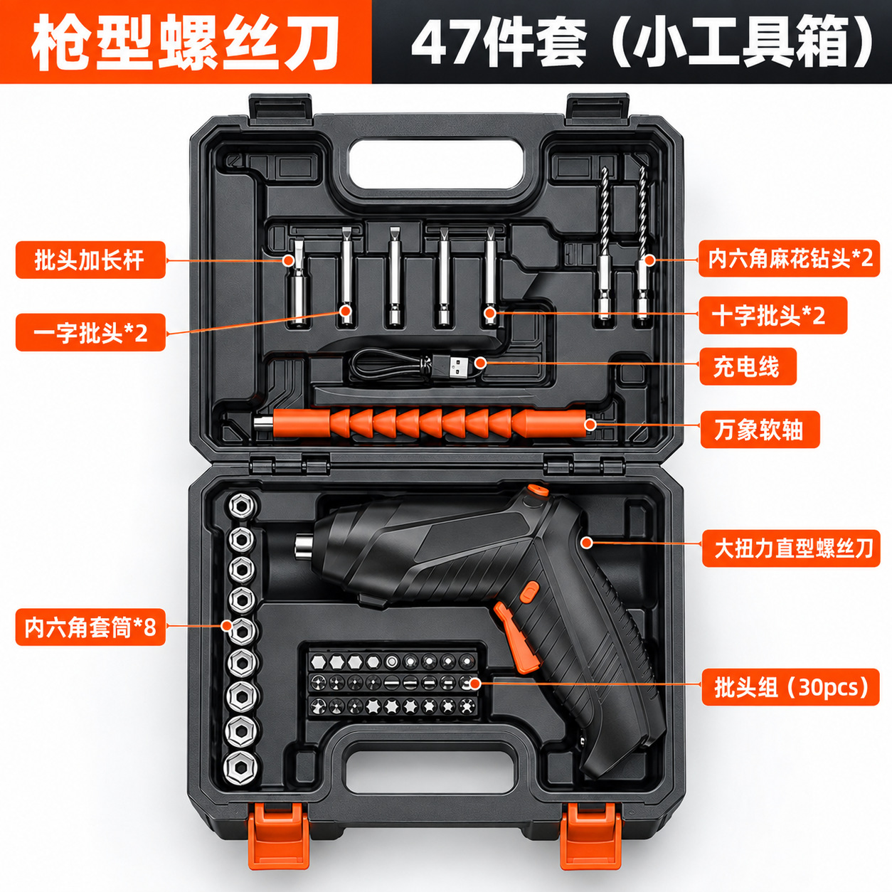 Mini Destornillador Eléctrico Inalámbrico Recargable Reversible para Uso Doméstico y Montaje image 7