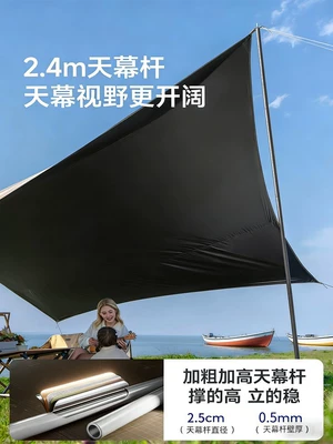 Avtomobil yan çətirləri – Black Rubber Sunscreen Awning