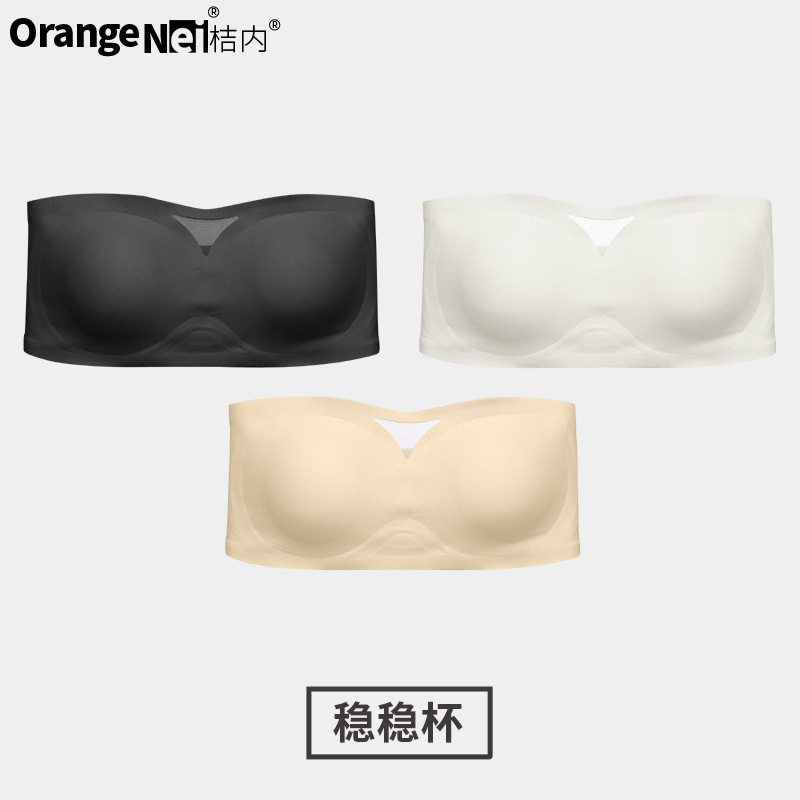 Orange Wood Stable Cup Orange Strapless Intimates Women's Tube Top Non-Slip Gathered Seamless Anti-Exposure Chest Wrap Women