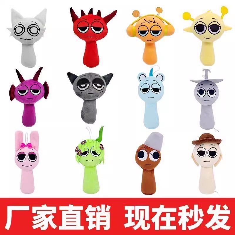 Cross-Border Sprunkiplush Rhythm Box New Game Peripheral Plush Toys Dolls in Stock Wholesale Cross-Border Sprunkiplush Rhythm Box New Game Peripheral Plush Toys Dolls in Stock Wholesale