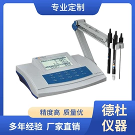 水质分析仪;测定仪;食药品检测仪