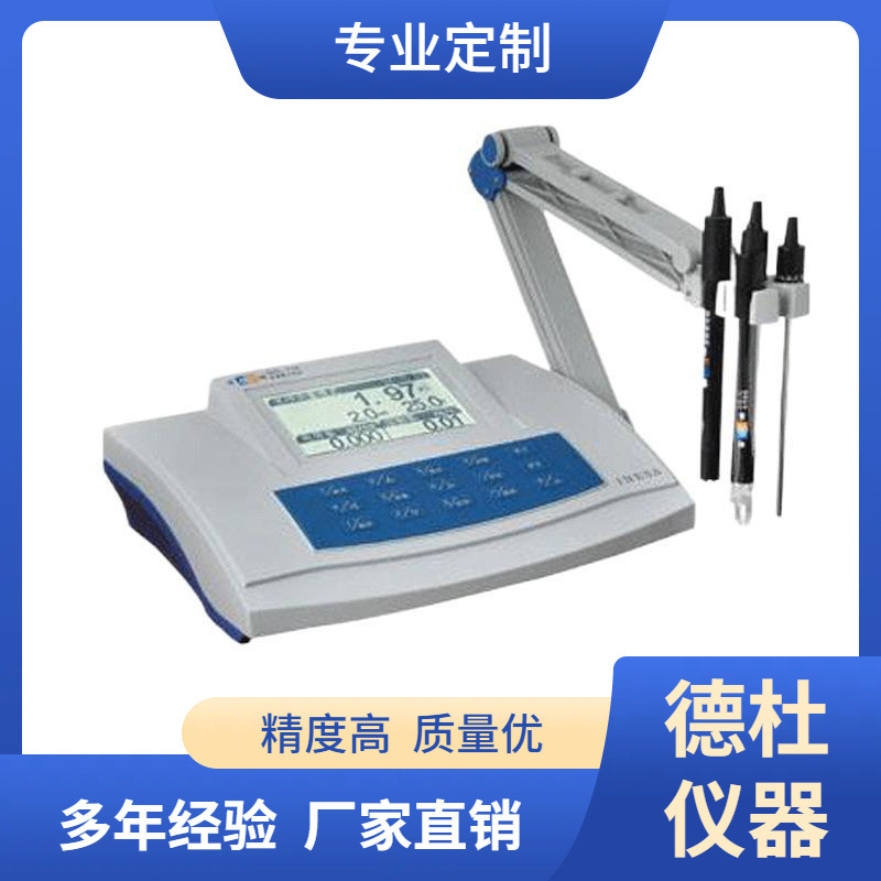 供应-DZS-706-B型多参数水质分析仪 水分测试仪