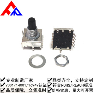 [Factory Direct Supply, Rapid Delivery] Rs17 Multi-Position Switch Selector Switch Multi-Channel Switch