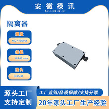 ��ӍUHF 450-470MHz 100W �߸��x���lͬ�S���x��