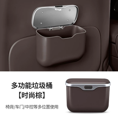 Car Storage Bag Storage — Car storage bag/box - multifunctional-car-trash-can-fashionable-brown-1-piece