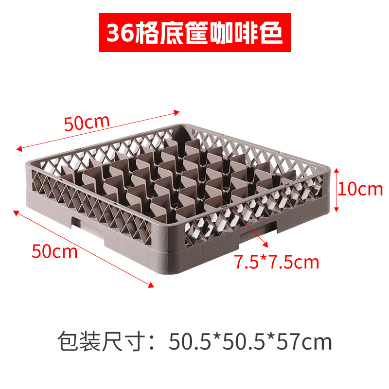 Porta copas plástico de 25 compartimentos, secado y almacenamiento