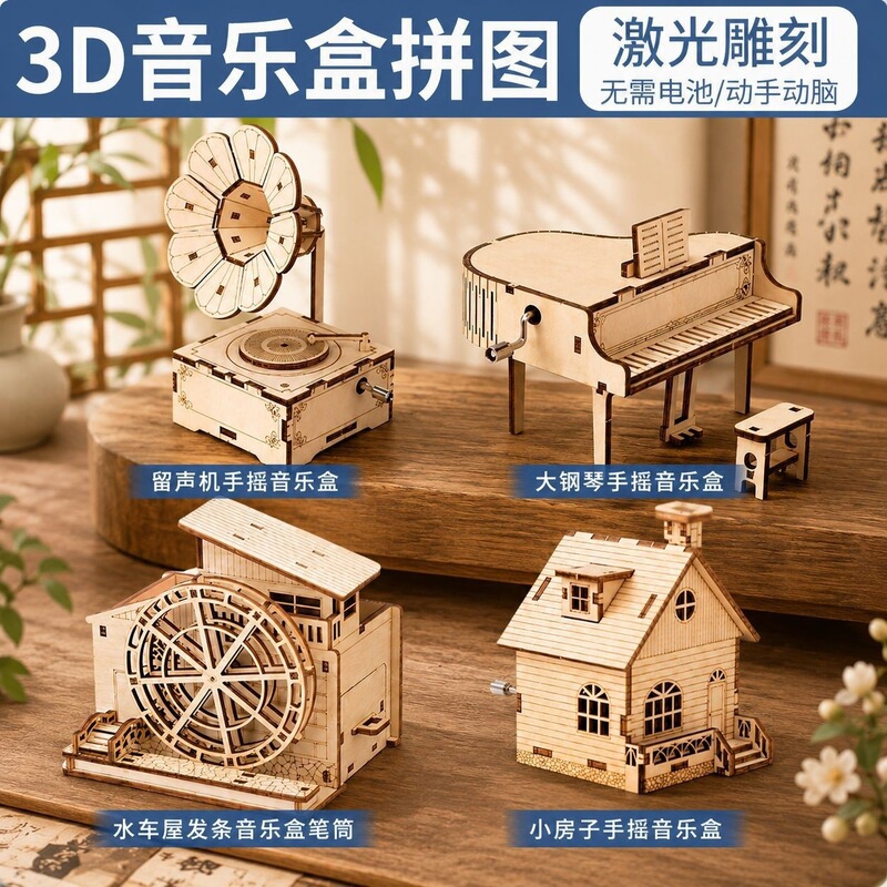 Children's Wooden Science Experiment Handmade DIY Material Package Set Wooden Crafts Creative Gifts Experimental Teaching Aids