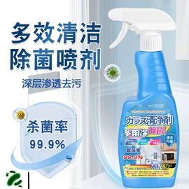 衣物清洁护理;多用途清洁剂;收纳袋收纳包